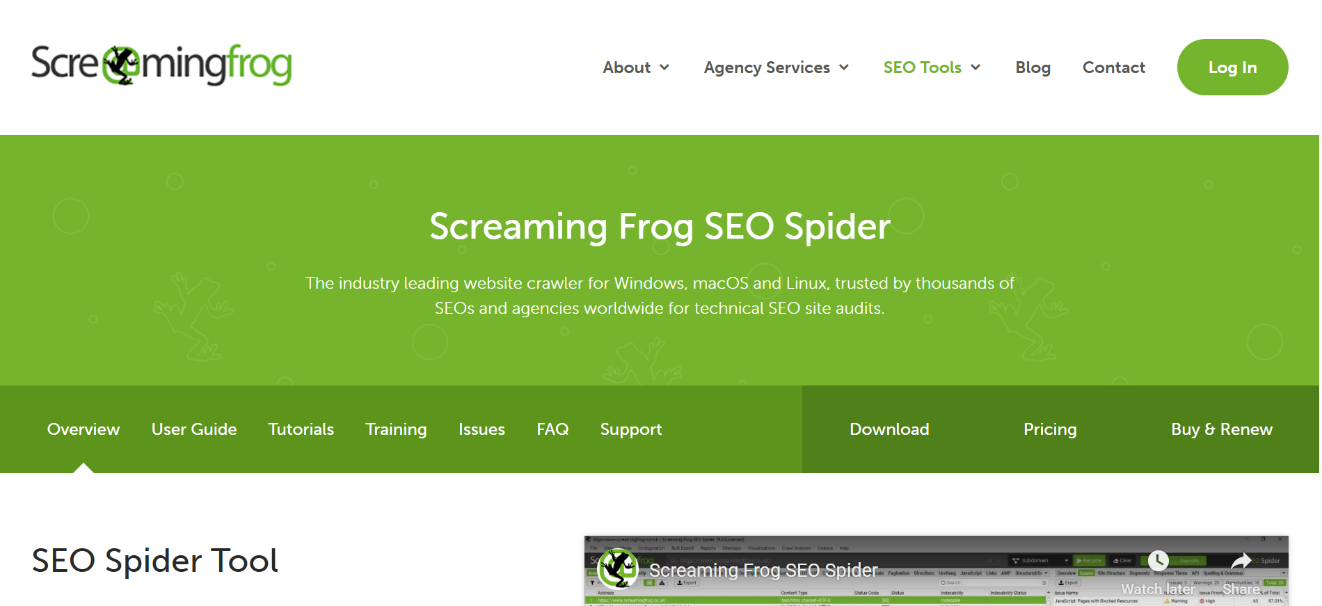 screaming-frog-homepage